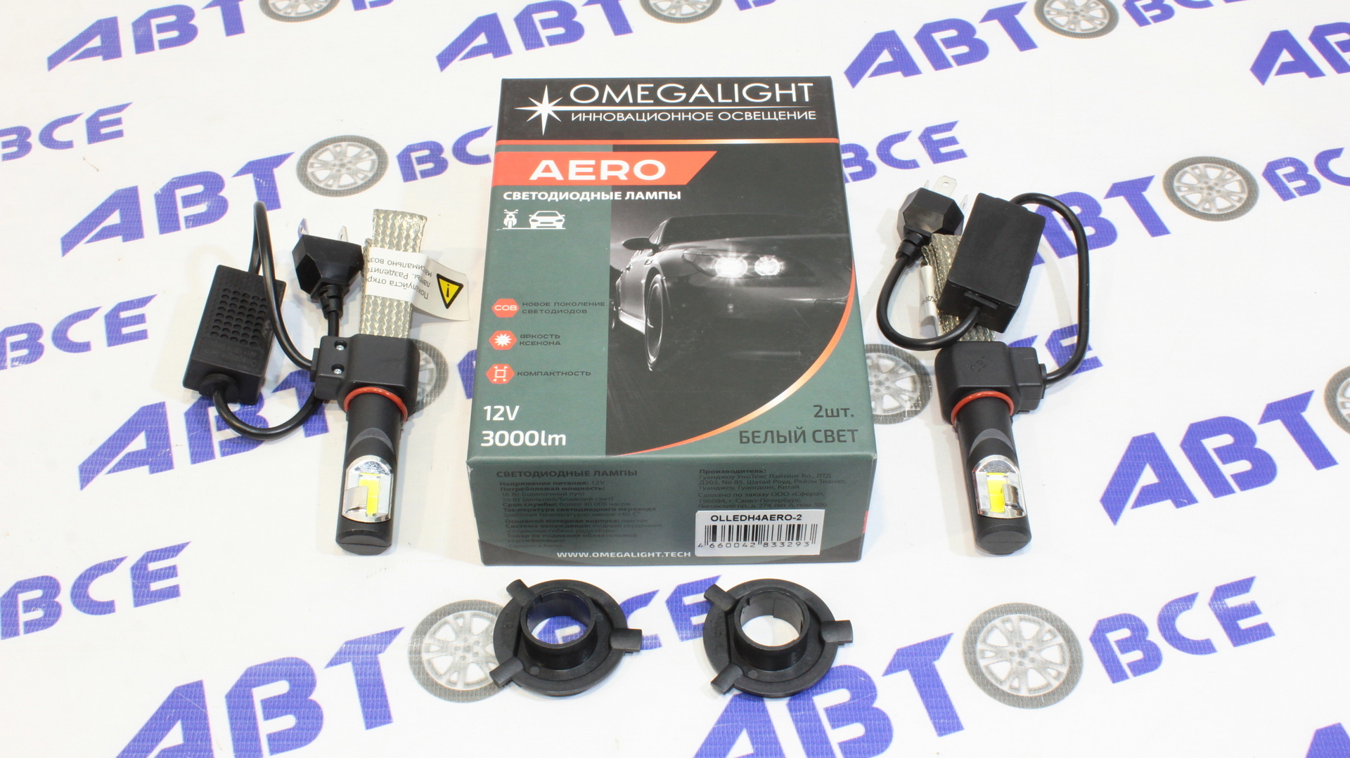 Лампа фары LED - диодная H4 Aero (гибкий кулер) комплект 2 штуки   OMEGA LIGHT